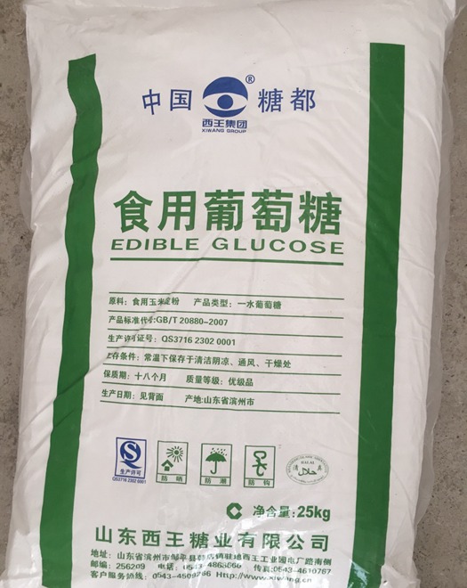 一水葡萄糖.JPG