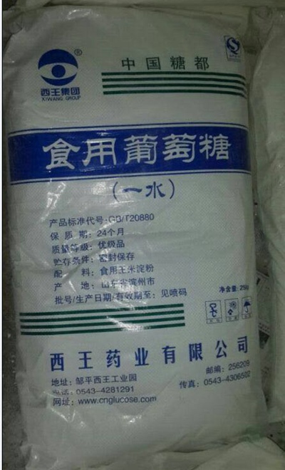 一水葡萄糖3.JPG