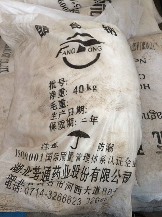 工业醋酸钠.jpg